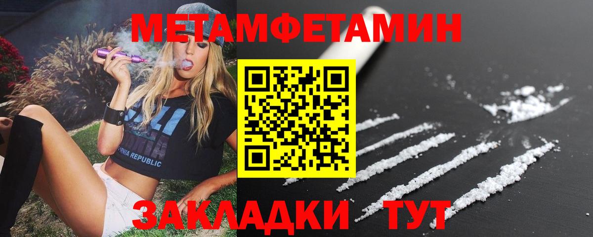 Amphetamine VHQ  hydra   АМФ  Трёхгорный  Вход с VPN 
