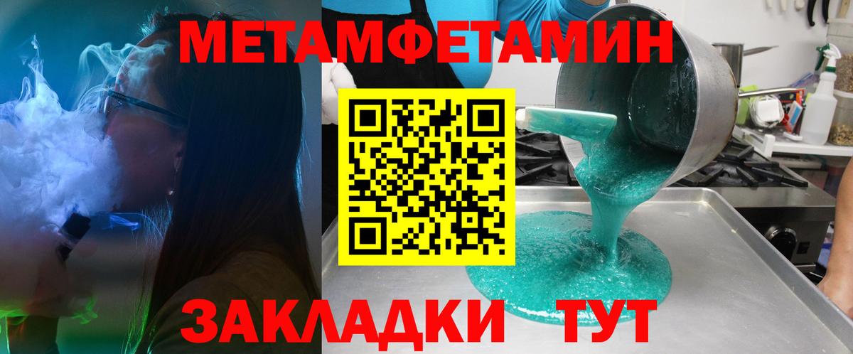 Amphetamine 97% Трёхгорный