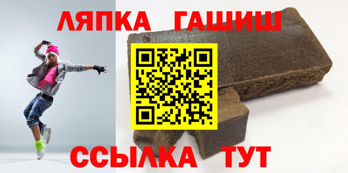 ГАШ Premium  Вход с VPN  Трёхгорный 