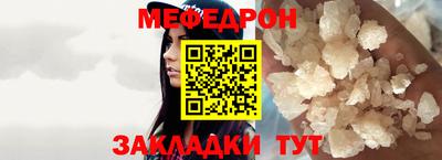 мефедрон Обь