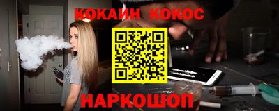 мефедрон Обь