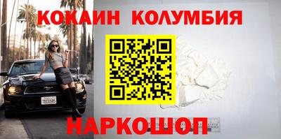 гидра Нягань