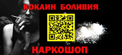 гидра Нягань