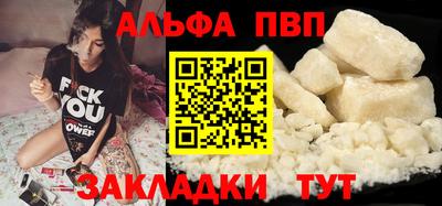 молекула духа Пенза
