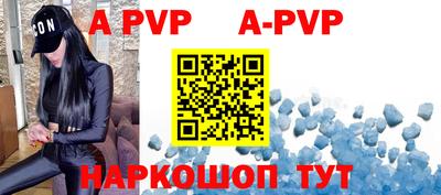 a pvp Обнинск