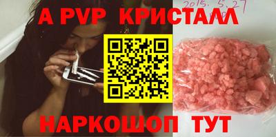 гидра Нягань