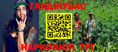 гидра Нягань