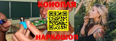молекула духа Пенза