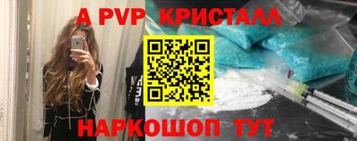 мефедрон Обь