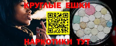 мефедрон Обь