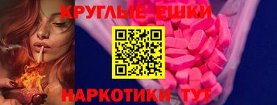 мефедрон Обь