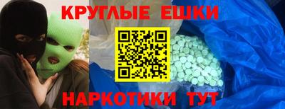 мефедрон Обь