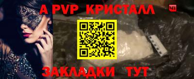 мефедрон Обь
