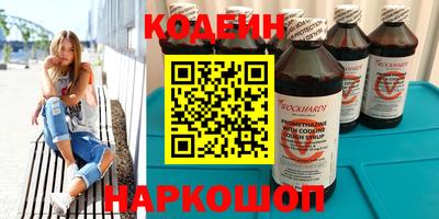 мефедрон Обь