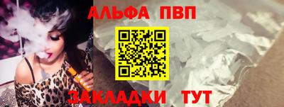 метадон Партизанск