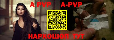 мефедрон Обь