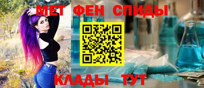 мефедрон Обь