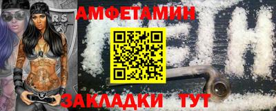 гидра Нягань