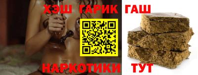 гидра Нягань