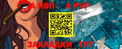 гидра Нягань