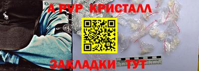 мефедрон Обь
