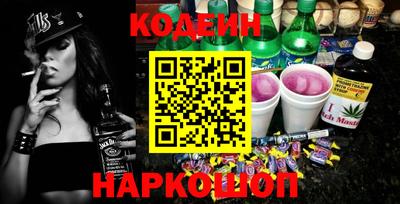 гидра Нягань