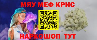 гидра Нягань