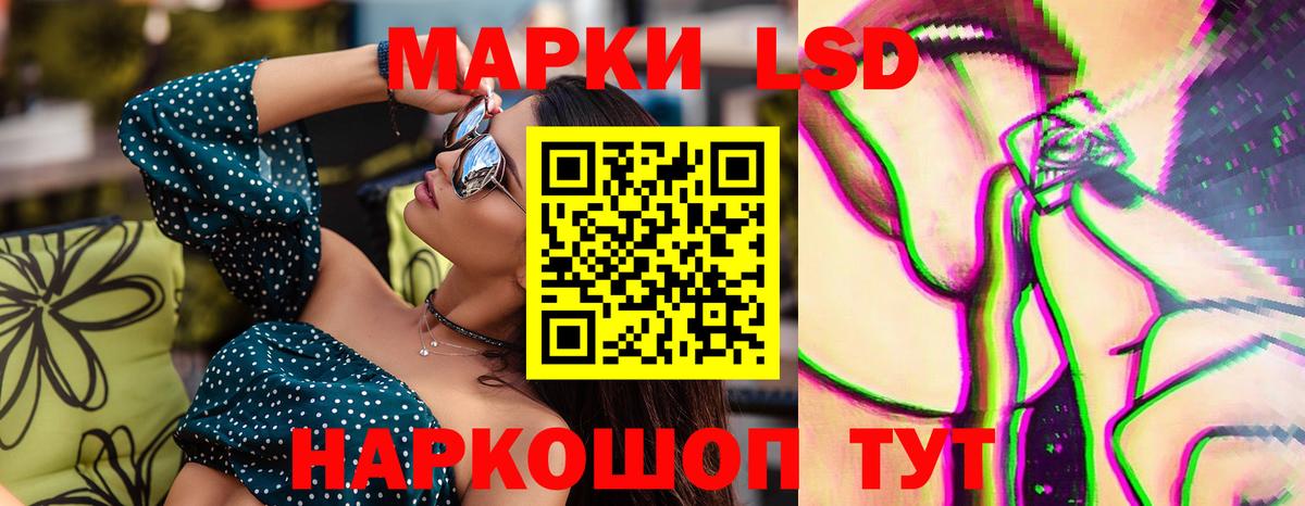 ЛСД экстази ecstasy Трёхгорный