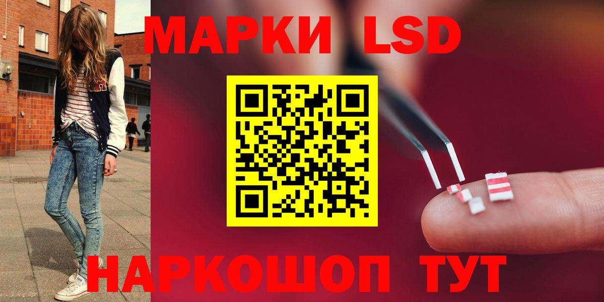 Лсд 25 экстази кислота  Вход с VPN  Трёхгорный 