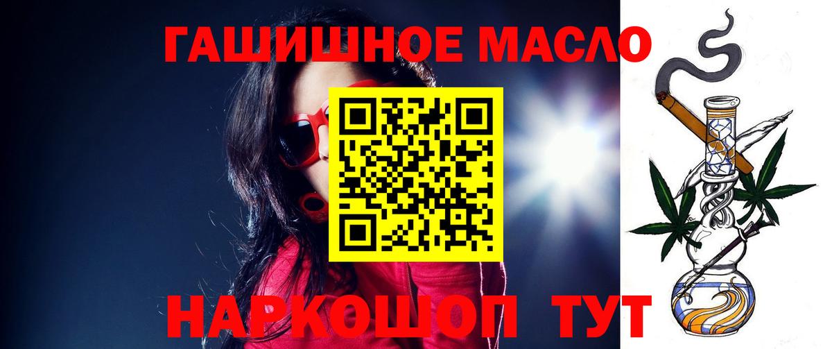 Дистиллят ТГК вейп Трёхгорный
