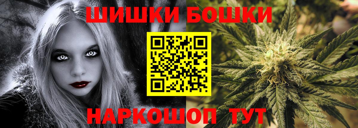 Галлюциногенные грибы Трёхгорный