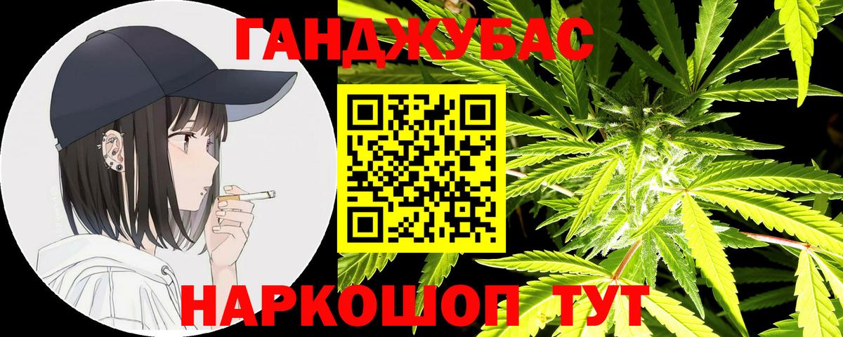 МАРИХУАНА план  Канабис SATIVA & INDICA  Вход с VPN  Каннабис план  Бошки марихуана конопля  Трёхгорный 